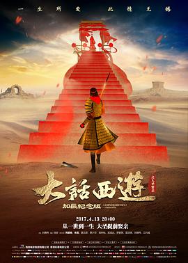 幻境之城 封面